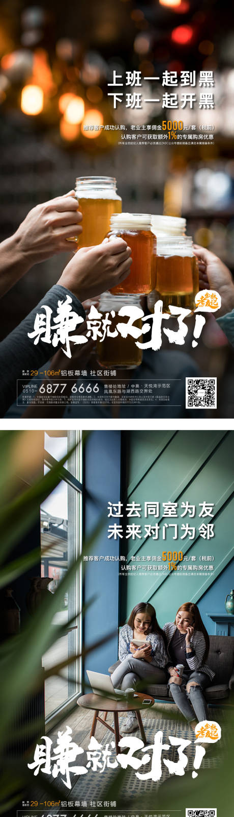 源文件下载【老带新】编号：74550005266257093