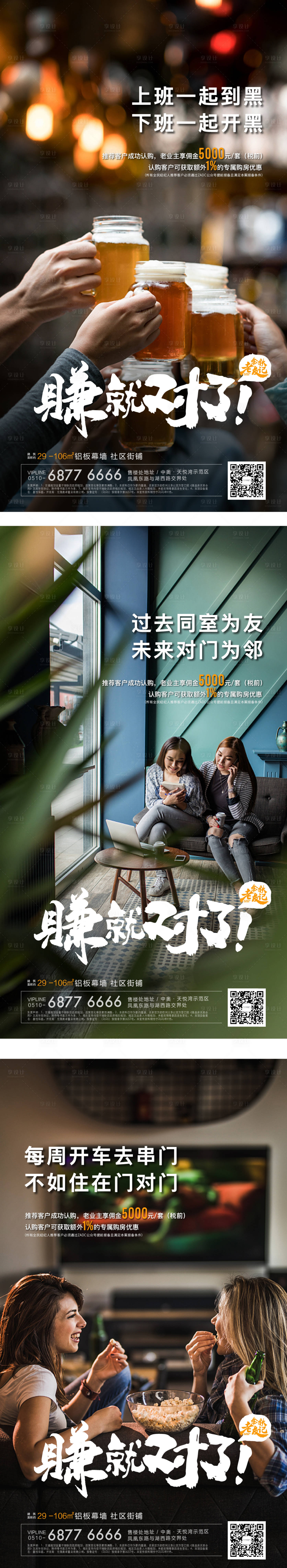 源文件下载【老带新】编号：74550005266257093