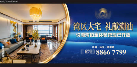 源文件下載【享設計】搜索編號：29570005272824499【樣板房主畫面】
