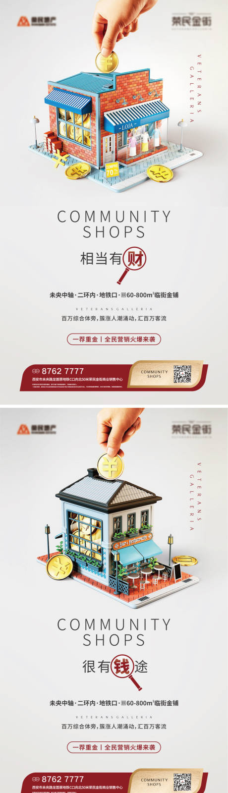 源文件下載【投資價(jià)值稿】編號(hào)：65400004958192660