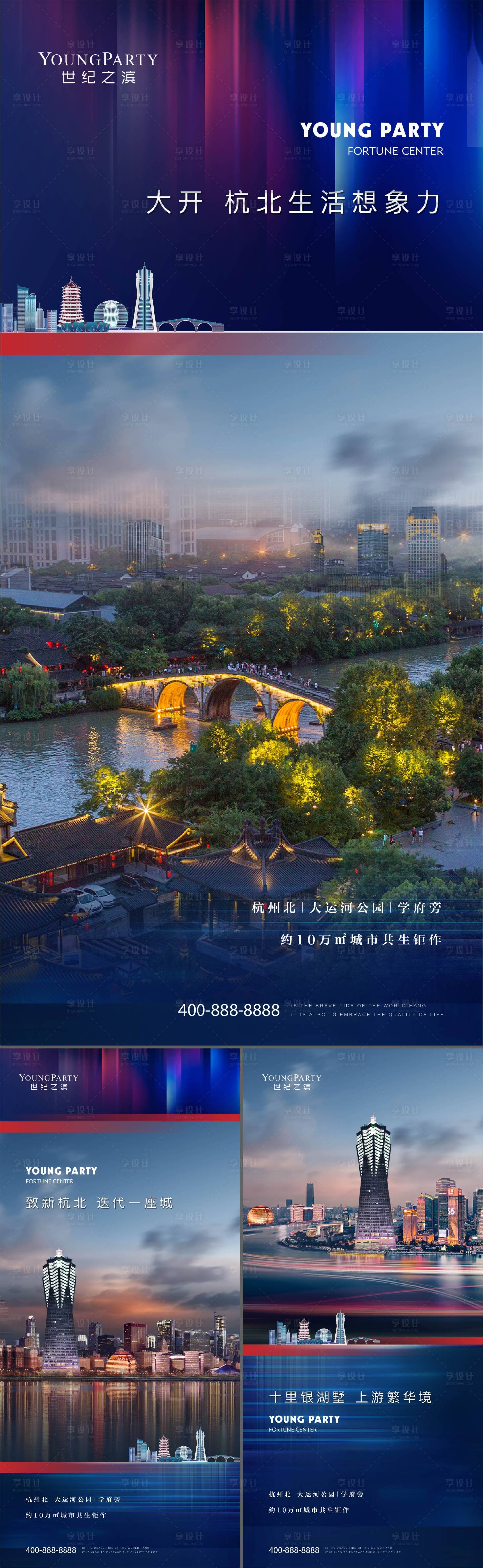 源文件下載【享設(shè)計(jì)】搜索編號(hào)：71840005156792480【配套價(jià)值點(diǎn)海報(bào)】