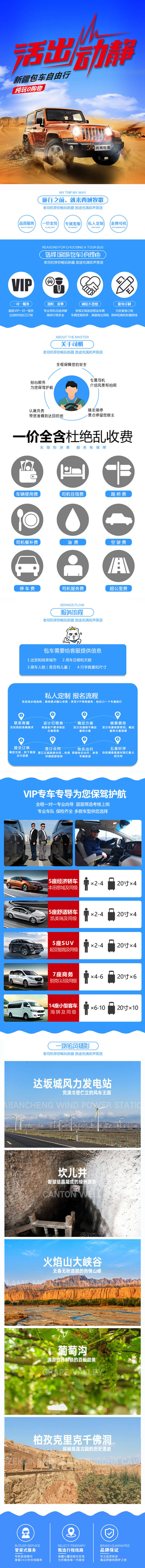源文件下載【享設計】搜索編號：83740004964234651【新疆】