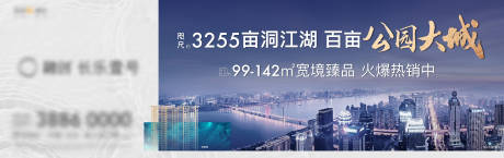 源文件下载【江景背景板】编号：46090005366562928