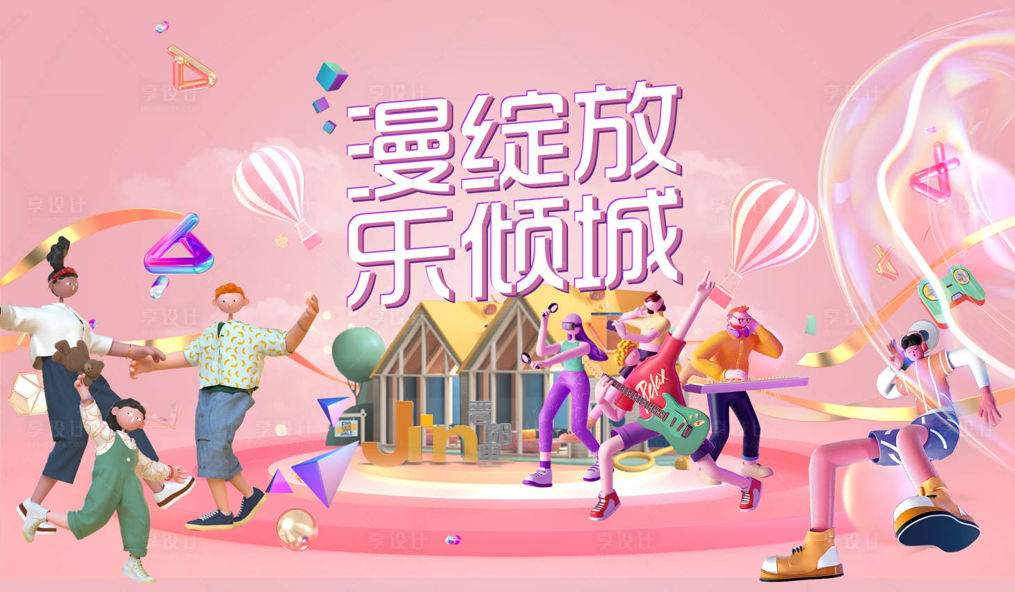 源文件下載【享設計】搜索編號：50770005211673688【地產商業C4D開幕主畫面】