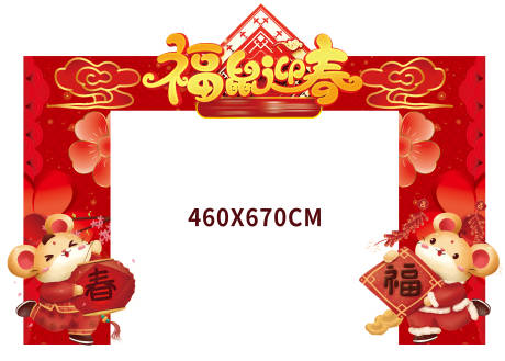 源文件下载【地产门头招牌暖场创意价值点微信海报】编号：75480004950465752