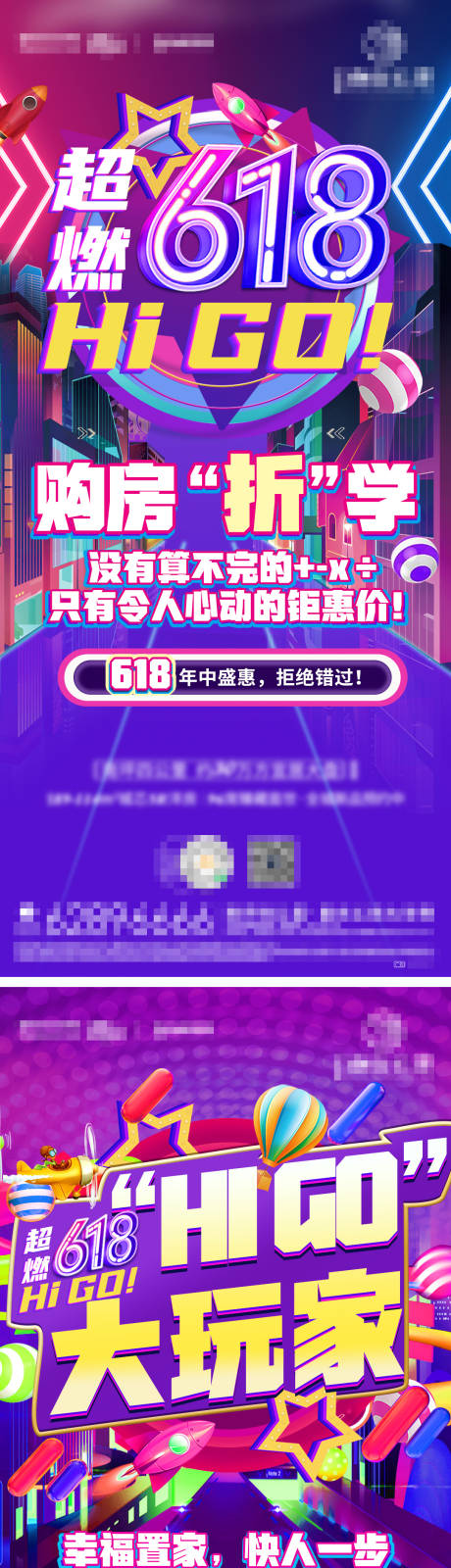 源文件下载【618系列稿】编号：20210616110355929