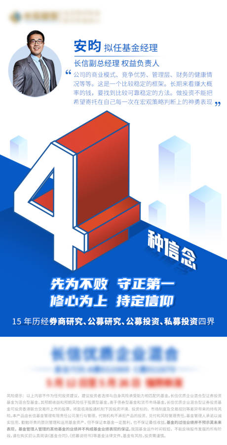 源文件下載【享設計】搜索編號：55080004998018380【基金倒計時】