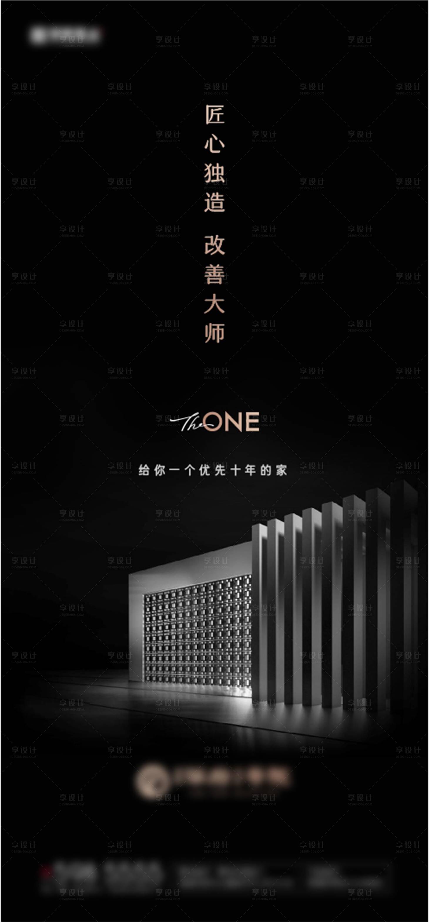源文件下载【享设计】搜索编号：41700005340235085【黑金高端】