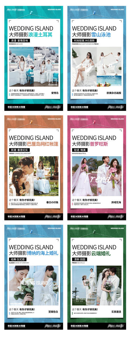源文件下载【海报单页】编号：87710005083859388