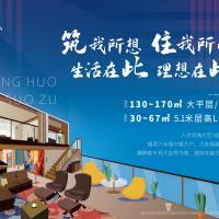 高端地产大平层手绘时尚大牌AI广告设计素材海报模板免费下载-享设计