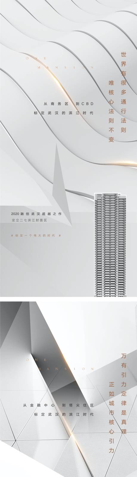 源文件下载【地产灰色建筑价值点海报】编号：20210616214425233