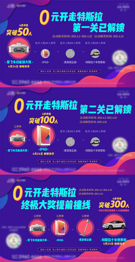 源文件下载【冲关活动系列稿】编号：53120004977611356