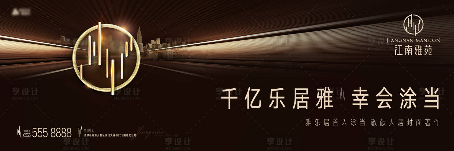 源文件下載【享設計】搜索編號：57150004991619939【地產住在高端戶外高炮】