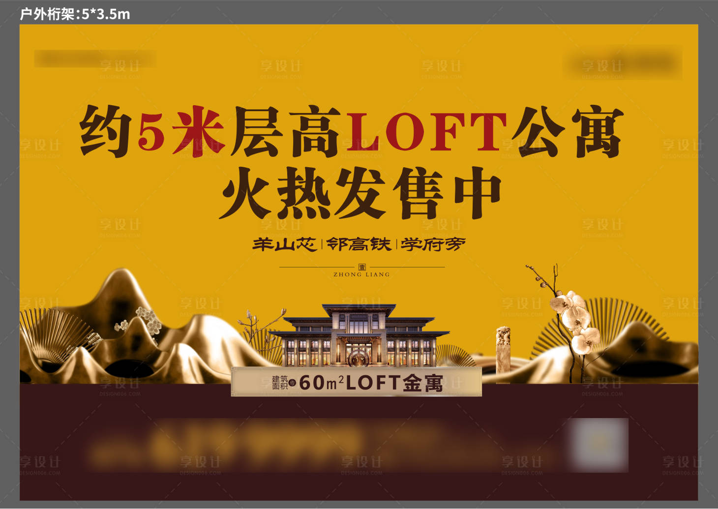 源文件下载【享设计】搜索编号：34110005053341829【公寓价值点】