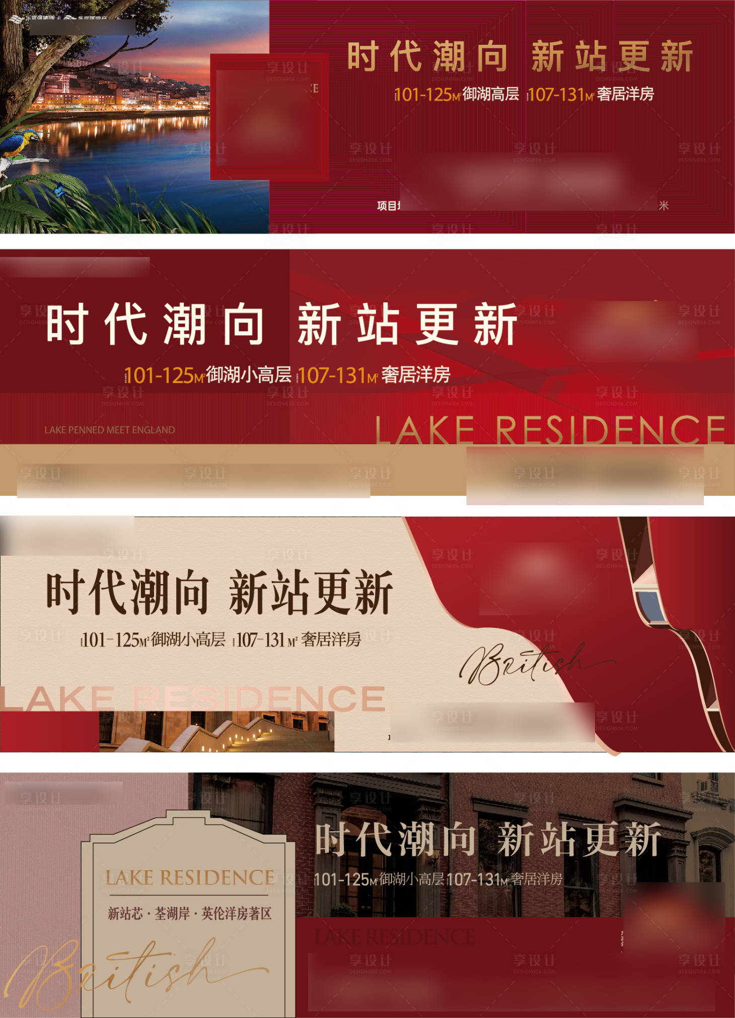 源文件下载【享设计】搜索编号：87550005366826241【户外褐石 】