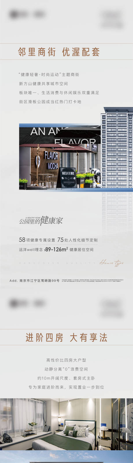 源文件下载【享设计】搜索编号：74790005026828370【社区配套系列稿】