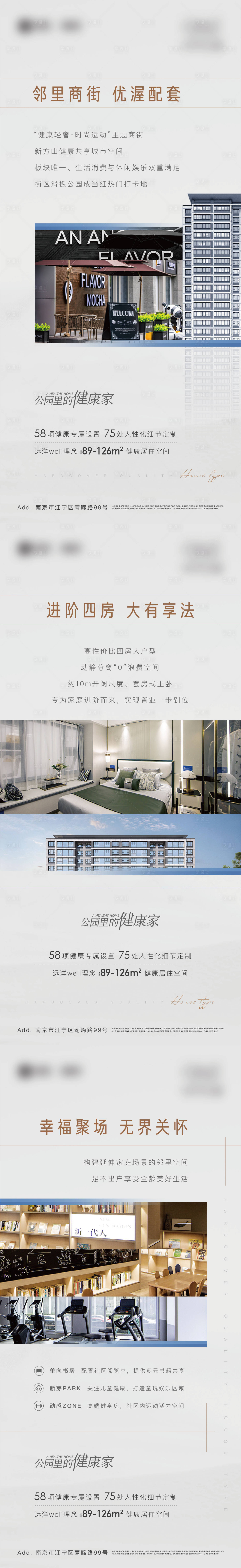 源文件下載【享設(shè)計】搜索編號：74790005026828370【社區(qū)配套系列稿】