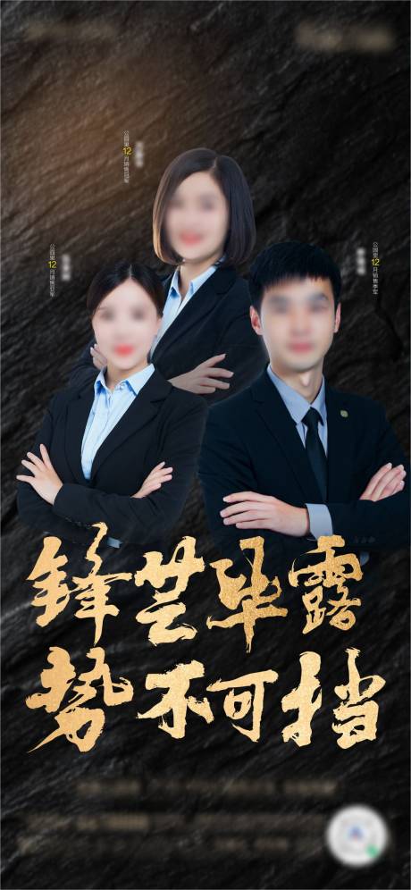 源文件下载【销冠海报】编号：40550005278742864