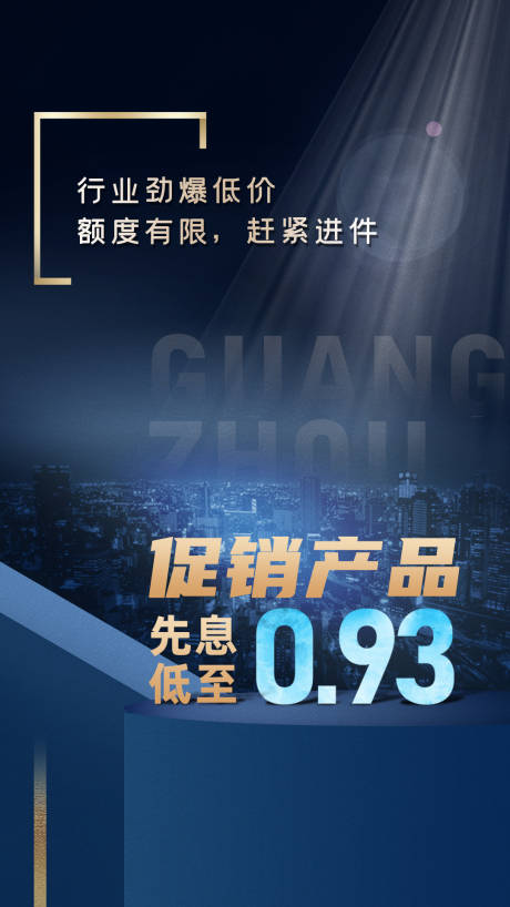 源文件下载【金融产品】编号：85530005357303953