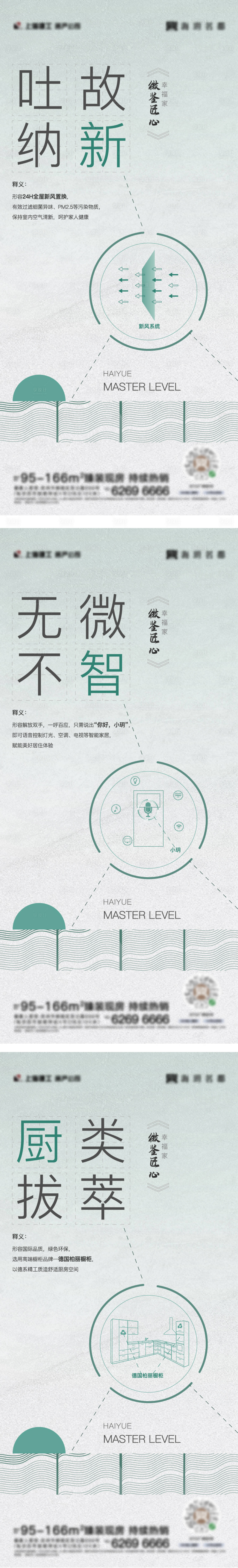源文件下載【地產(chǎn)精工系列】編號：18480004947221945