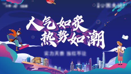 源文件下载【主画面】编号：55180005364696645