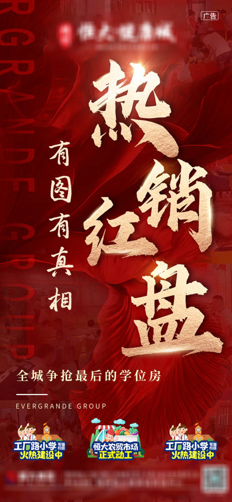 源文件下载【人气热销】编号：88170005234506117