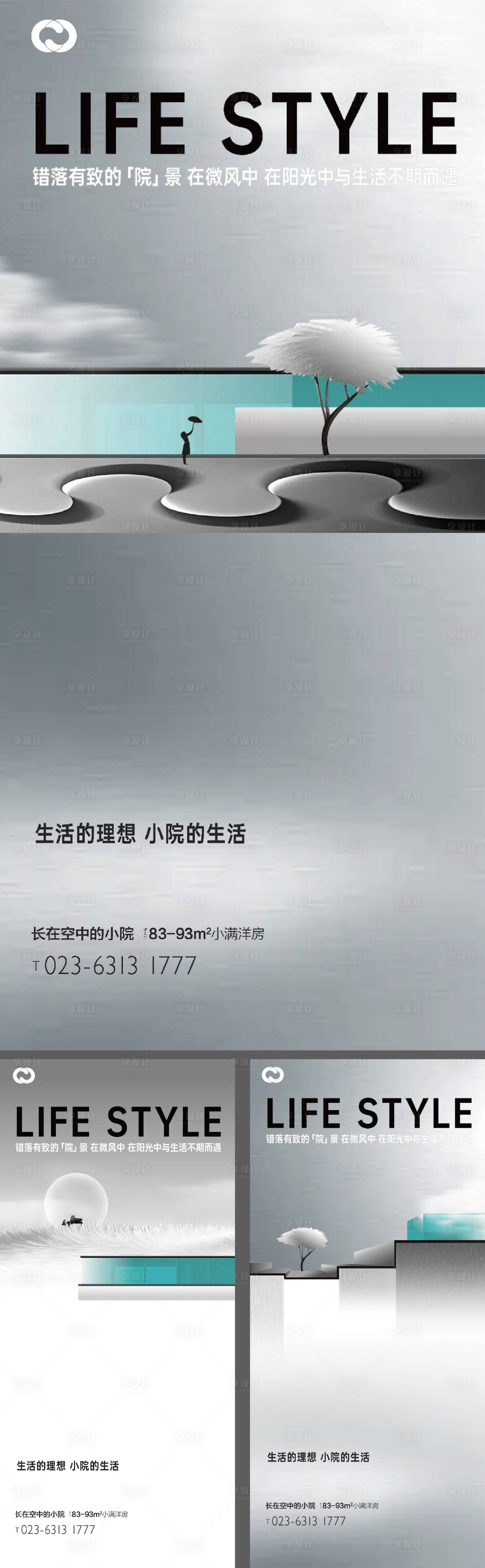 地产海报住宅湖景公园极简现代价值点psd广告设计素材海报模板免费