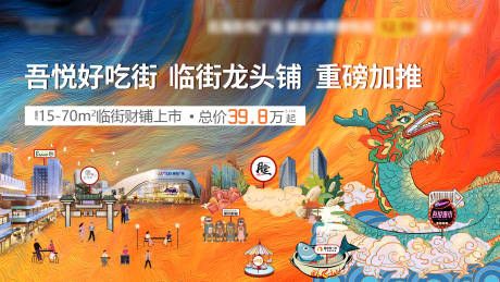 源文件下载【商业主KV】编号：94750005166626284