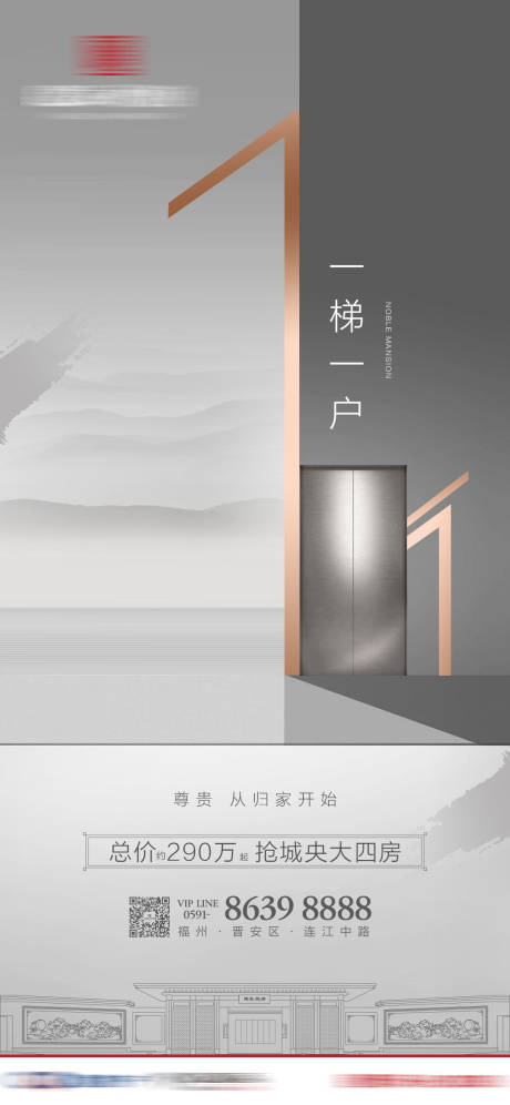 源文件下載【享設計】搜索編號：46030005153931007【微單倒計時】