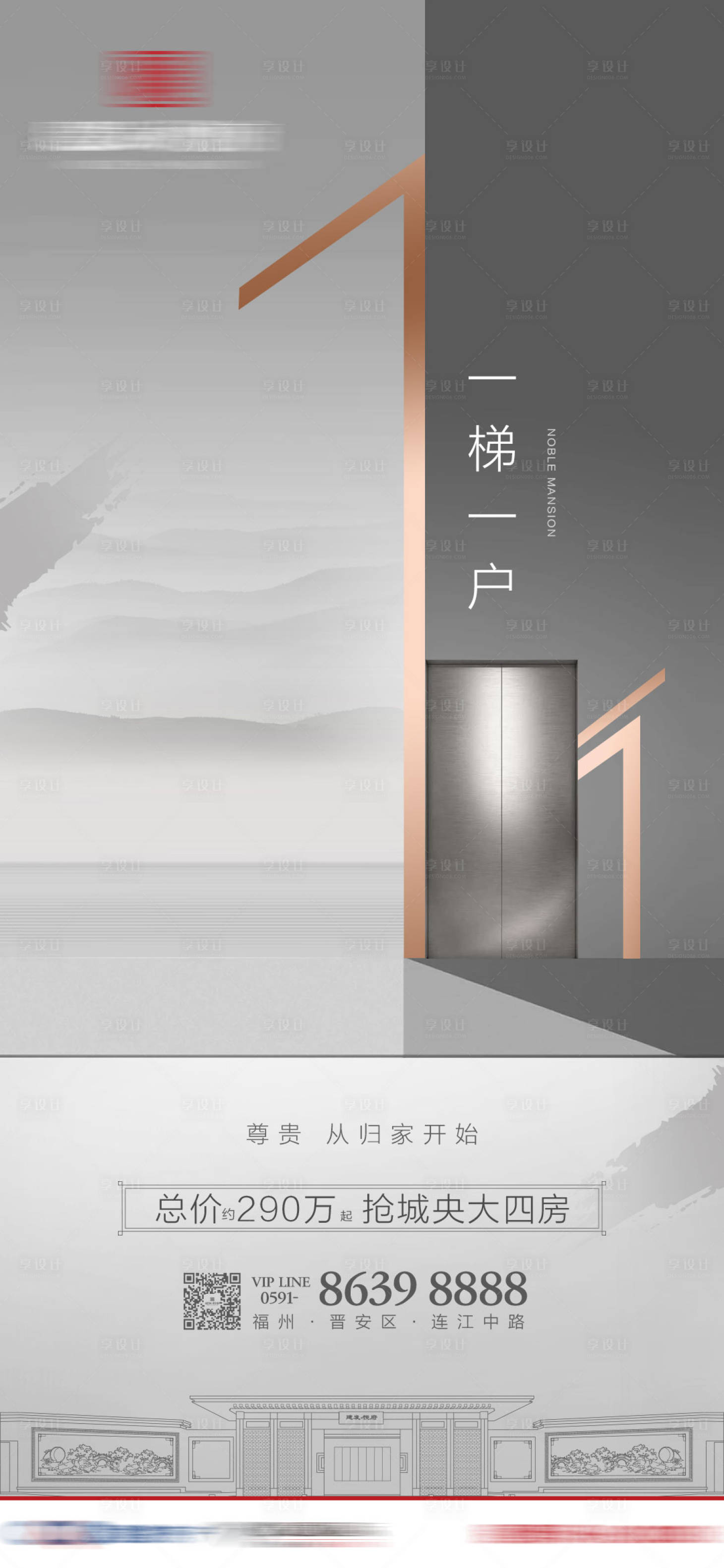 源文件下載【享設計】搜索編號：46030005153931007【微單倒計時】