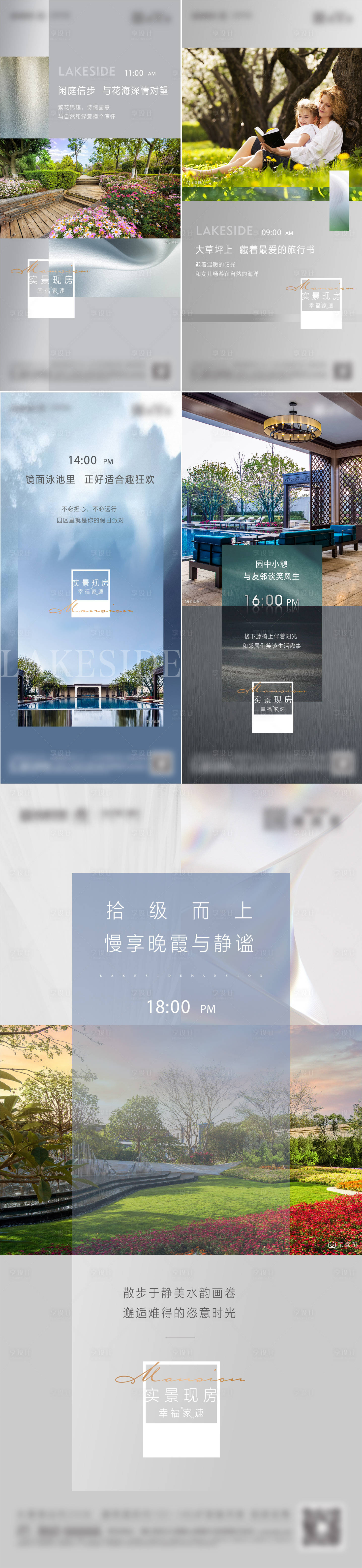 源文件下載【享設計】搜索編號：83850005362115081【地產系列價值灰白高端】