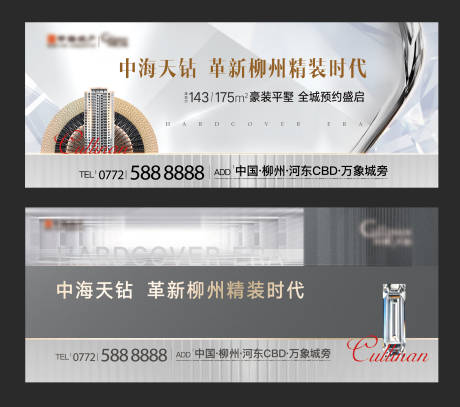 源文件下載【享設計】搜索編號：18750005103433077【高端戶外】
