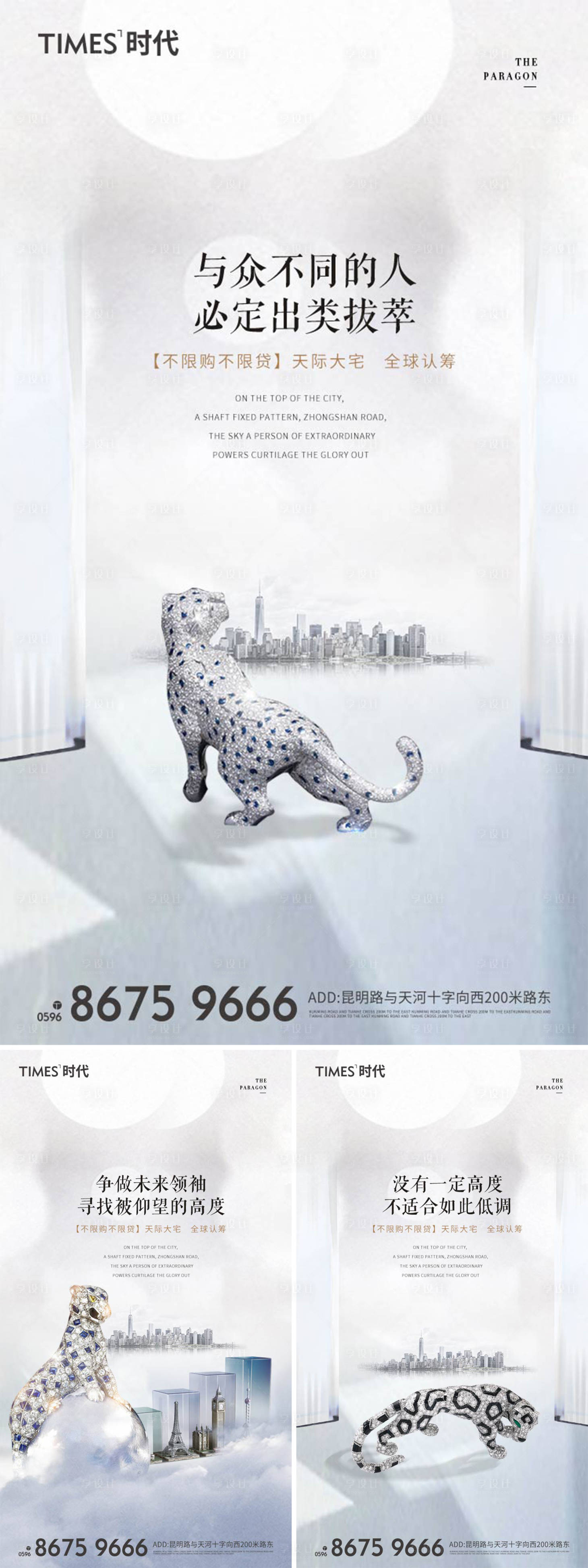 源文件下載【享設(shè)計(jì)】搜索編號(hào)：74480005290098522【地產(chǎn)價(jià)值點(diǎn)商業(yè)賣(mài)點(diǎn)營(yíng)銷(xiāo)  】