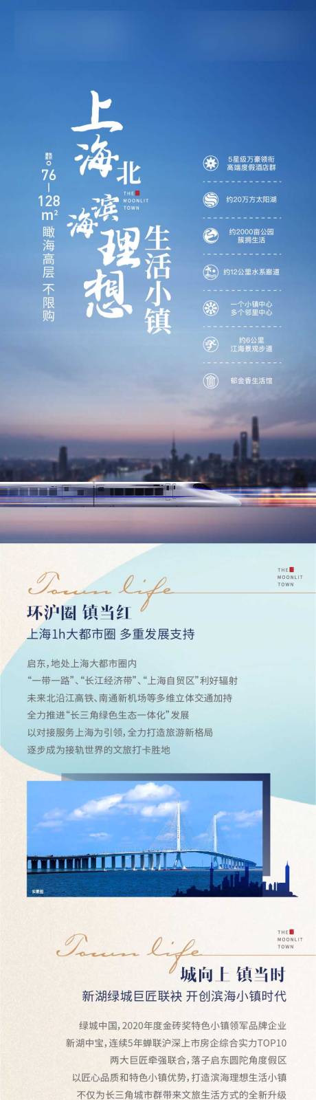 源文件下載【長圖】編號：50480005123884480