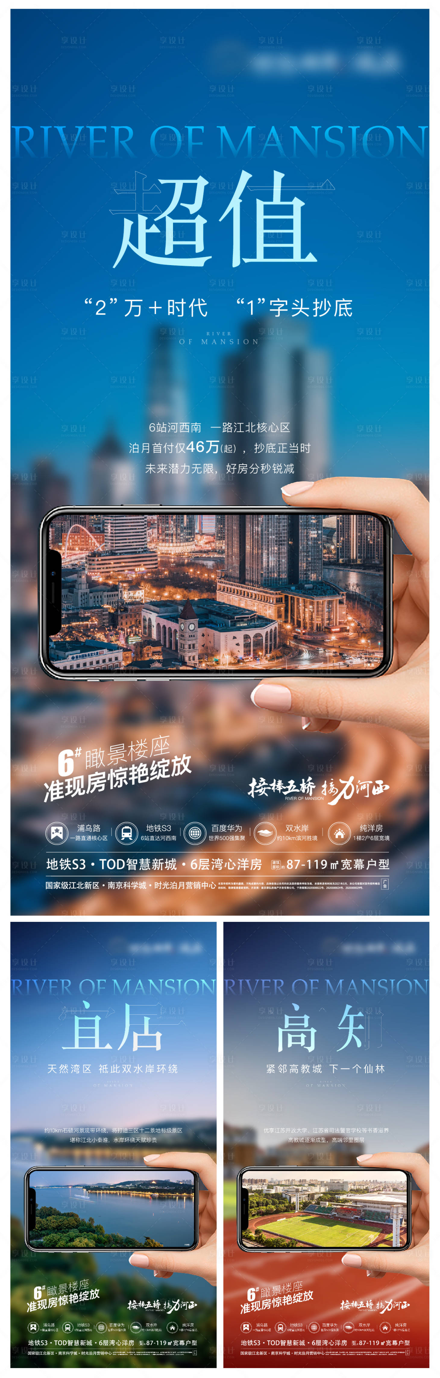 源文件下载【地产设计系列稿】编号：56960005118305692