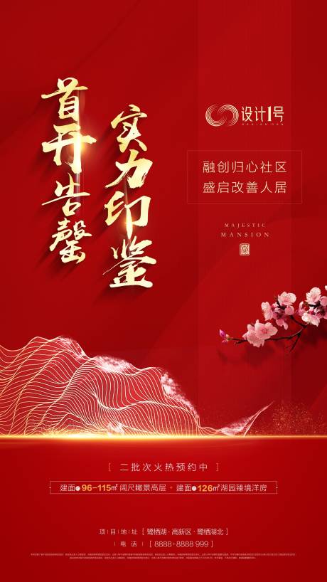 源文件下载【热销】编号：56780005066002549