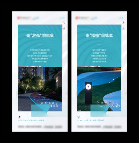 源文件下載【地產價值點海報】編號：30690005000633828