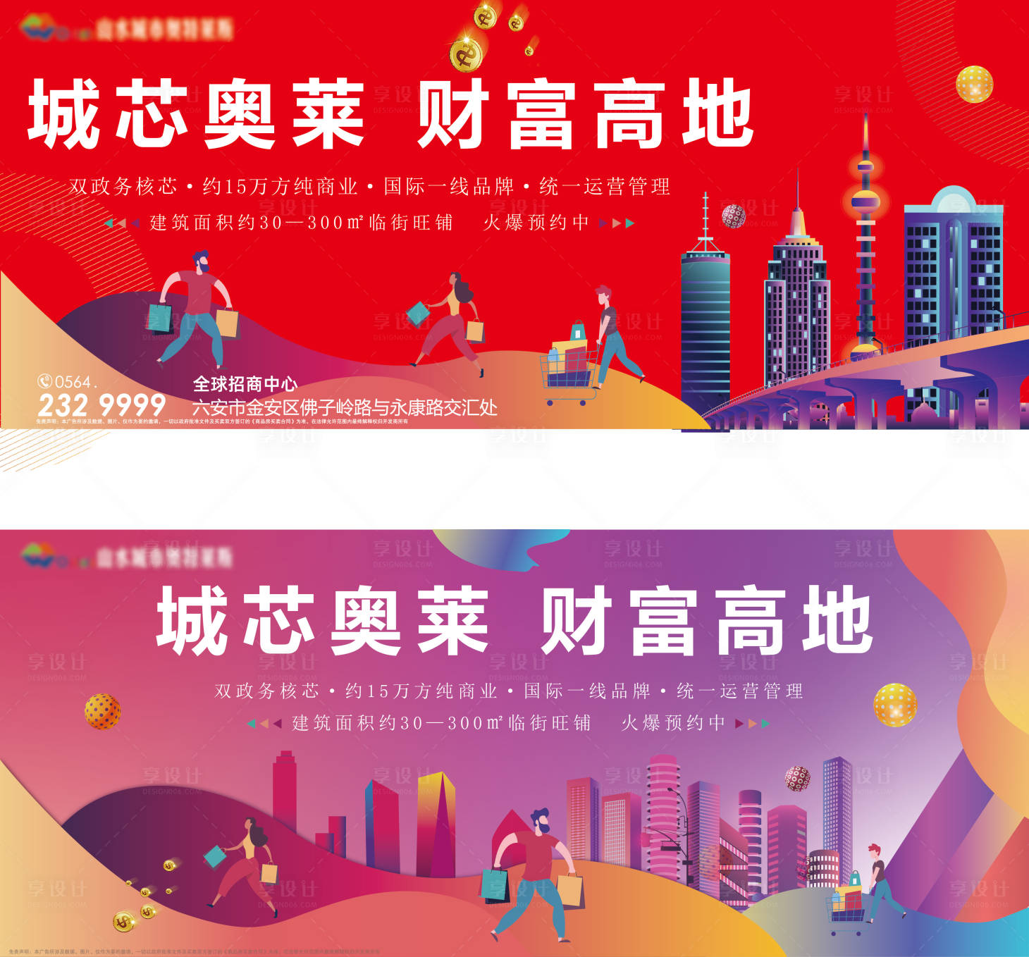 源文件下載【享設計】搜索編號：30470005004163922【畫面】