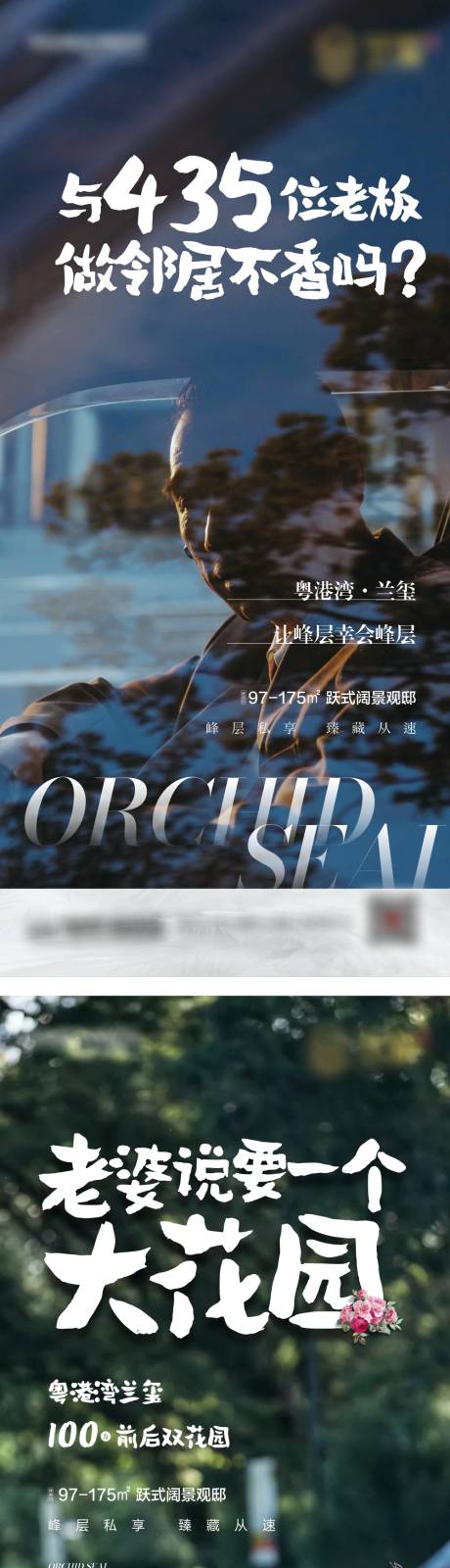 源文件下载【享设计】搜索编号：26280005047445946【地产系列稿】