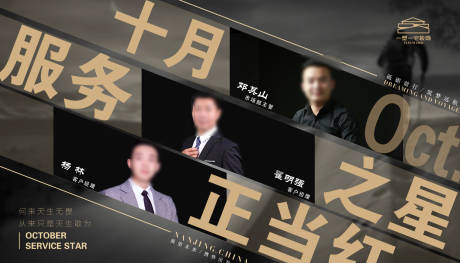 源文件下載【享設計】搜索編號：46190004939673815【人物海報】