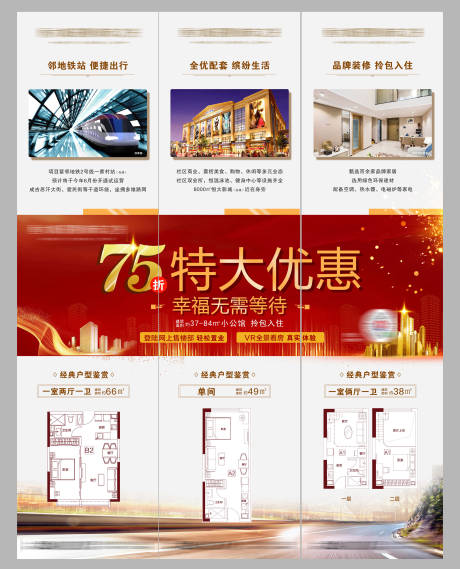 源文件下载【三宫格朋友圈】编号：73130005213176668