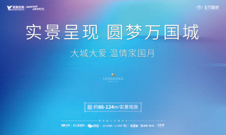 源文件下载【月度主画面】编号：91040005282337575