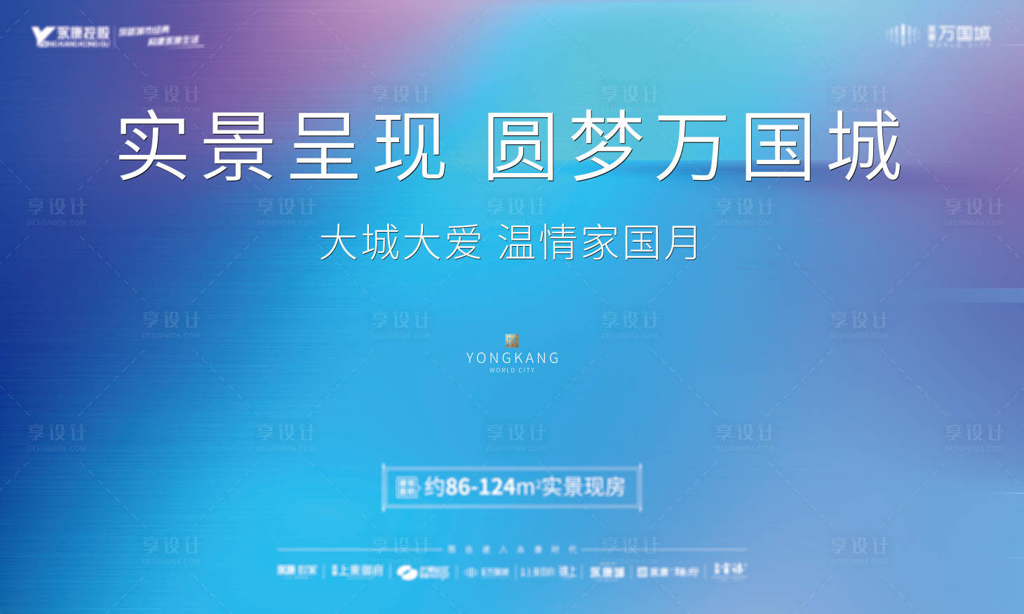 源文件下載【享設計】搜索編號：91040005282337575【月度主畫面】