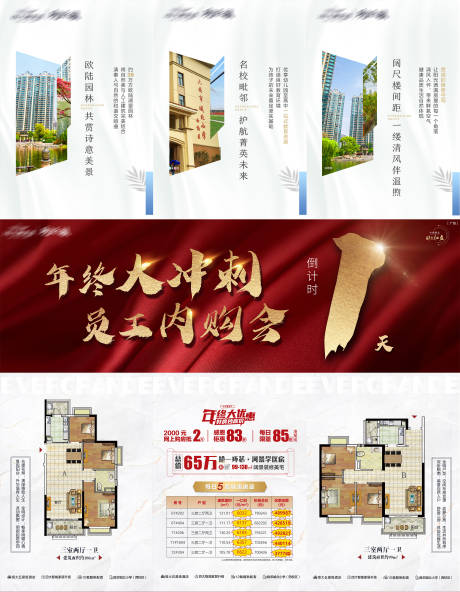 源文件下载【年终大冲刺】编号：63500005116883214