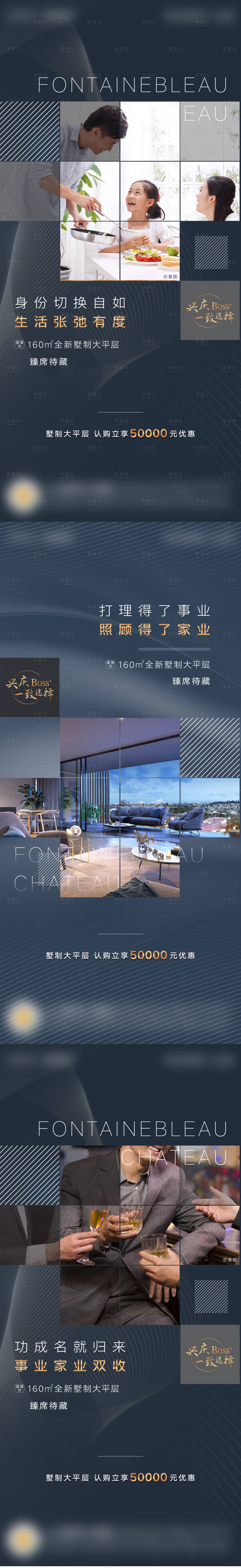 源文件下载【享设计】搜索编号：77400005329517477【产品价值系列稿】