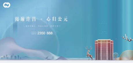 源文件下載【享設計】搜索編號：36030005170918872【中式地產公園海報】