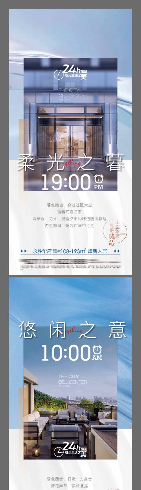 源文件下载【价值点刷屏】编号：41270005277643331