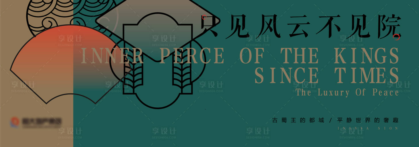 源文件下載【享設(shè)計(jì)】搜索編號(hào)：71970005296549004【新中式創(chuàng)意圍擋】