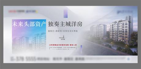 源文件下载【地产主画面】编号：41890005266073749