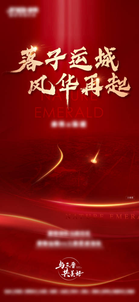 源文件下载【拿地单图】编号：25830005216392150